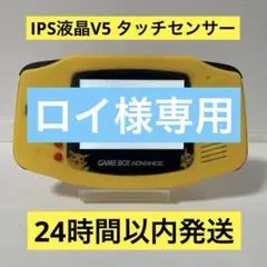 2025年最新】ゲームボーイアドバンス ピカチュウの人気アイテム - メルカリ