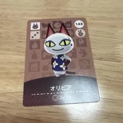 あつ森　amiibo カード　オリビア