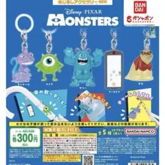 モンスターズインク めじるしアクセサリー コンプセット