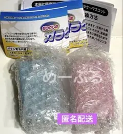 なつかしのガラケーマスコット【ピンク】【ライトブルー】