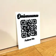 【売上・フォロワーUP】QRコード プレート オーダーメイド 3Dプリンタ製