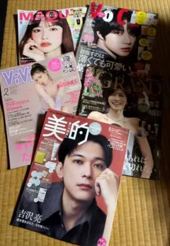 美容雑誌 4冊セット 美的 MAQUIA VOCE GRAND - メルカリ