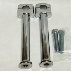 新品】カスタムライザー 8インチ 22.2mmハンドル用 取付ボルト付 