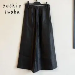 ヨシエイナバ ロングスカート