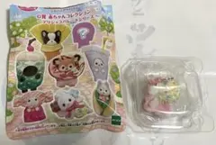 シルバニアファミリー　キラキラくじ　G賞　マフィ