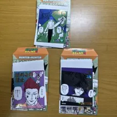 2026年最新】アテンションステッカー hunter×hunterの人気アイテム