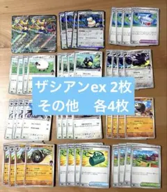 バトルパートナーズ ホップ　デッキパーツ　汎用　まとめ売り