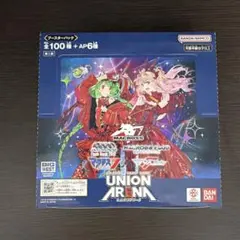 ユニオンアリーナ テイルズオブアライズ 未開封BOX - メルカリ