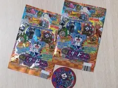 ２個セット 妖怪ウォッチ 妖怪メダルドリーム03 空飛ぶクジラとダブル世界