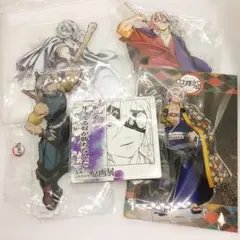 日*0様 鬼滅の刃 宇髄天元グッズ 5点セット