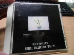 SOFT BALLET SINGLE COLLECTION’89~’91