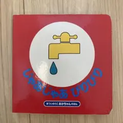 ゆ様 リクエスト 3点 まとめ商品