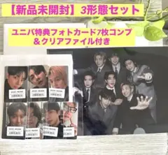 【ラスト！新品未開封】BTS ARIRANGアリラン アルバム 3形態特典コンプ