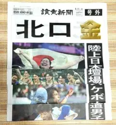 Item thumbnail for item df58bfb6-7f95-4845-b39b-42fc0db6518d