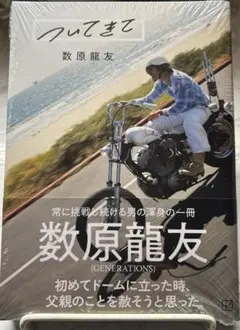 Item thumbnail for item f1a92ab1-abdc-4313-8e7e-bcc831404cc1