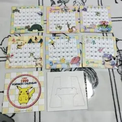【非売品】ポケモン　カレンダー　1999年　ニッスイ