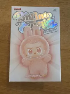 【新品未開封】ラブブ　エナジー　SERENITY