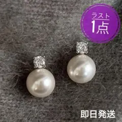 一粒パールダイヤイヤリング　シルバー　クリップ　成人式　卒業式　入学式　真珠韓国