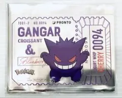 PRONTO　ポケモン　クリアカード　ゲンガー　プロント