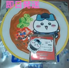 松屋　ちいかわ　ハチワレ　食券キーホルダー、ハンドタオルセット