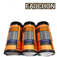 FAUCHON☆紅茶☆フォションモーニング☆３缶のサムネイル