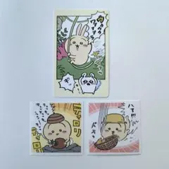 うさぎ　モモンガ　ギッ　ちいかわ スナップマイド　　シールコレクション