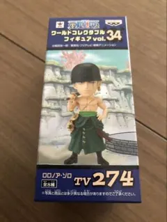 2026年最新】ワールドコレクタブルフィギュア VOL.34の人気アイテム