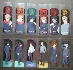 呪術廻戦　ブックマークコレクションVol.2　12種まとめ売り　シークレット入り