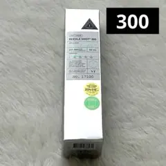 新品未開封　VTリードルショット300 50ml