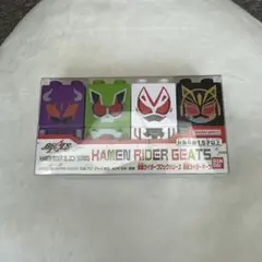 仮面ライダーギーツ 仮面ライダーブロックシリーズ