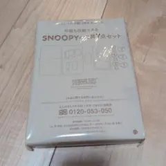 SNOOPY 文具7点セット