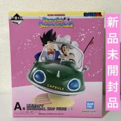2026年最新】一番くじ ドラゴンボール snap collection a賞 孫悟空の