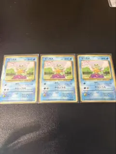 さ*様 ポケモンカード 旧裏 ゼニガメ 3枚セット 初版 マークなし さ*様 ポケモンカード 旧裏 ゼニガメ 3枚セット 初版 マークなし