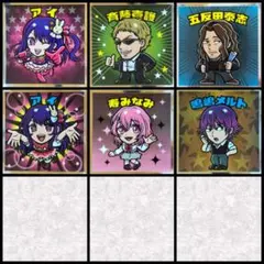 【［推しの子］マン〈影〉シール】バラ売り＆まとめ売り