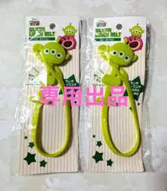 【専用出品】トイ・ストーリー リトルグリーンメン エイリアン　グッズ