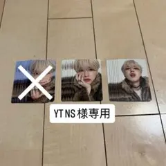 YT NS 様専用ページ