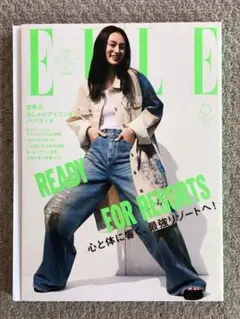 [雑誌]　ELLEJAPON(エル・ジャポン)2025年6月号