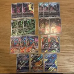 【美品】ポケモンカード　ロケット団シリーズ　ARセット　20枚セット