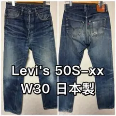 ◎必見！リーバイス37501ジーンズ 31-34 - メルカリ