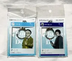 文豪ストレイドッグス　八景島シーパラダイス　アクリルキーホルダー　中島　芥川