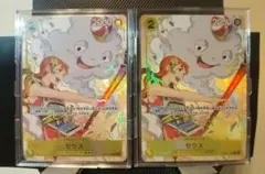 ワンピースカードゲーム ゼウス パラレル 4枚セット - メルカリ