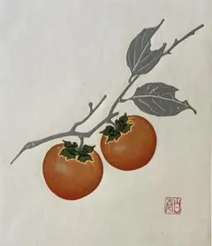 山下清、【ホウズキ】、希少な額装用画集より、美品、日本人画家、新品