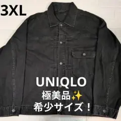 極美品✨ユニクロ デニムジャケット ダークグレー XL ファースト 3XL