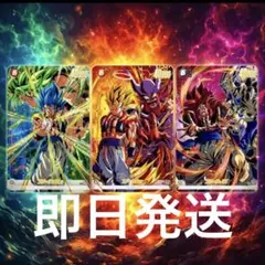 激闘のゴジータパック　Vジャンプ　応募者　フュージョンワールド　FW 1パック