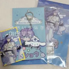 星導ショウ　にじさんじ　サンリオアクスタキーホルダーチェキ風カードDytica