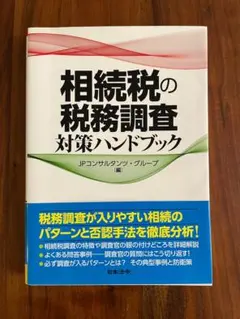 もつなべ様 リクエスト 2点 まとめ商品