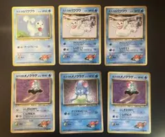 ク*ー様 ポケモンカード　旧裏 まとめ売り