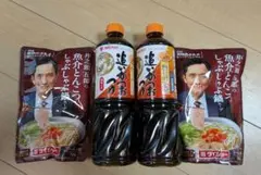 ミツカン追いがつおつゆ2本 ＆孤独のグルメ 鍋スープ2個のサムネイル