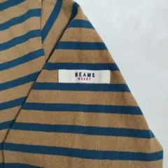 【美品】ビームスハート 茶色×青緑 ボーダー 長袖 Tシャツ カットソー