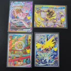 ポケモンカードまとめ売り　AR